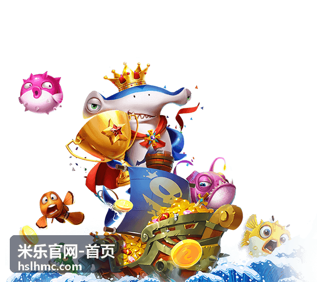米乐官网-首页品牌形象展示